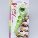 ルーペ付きらくらくオープナー