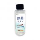 除菌ミスト 100mL 詰め替え用
