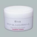 クリアクレンジングクリーム