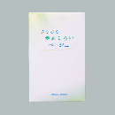 さらさら粉おしろい詰替え用