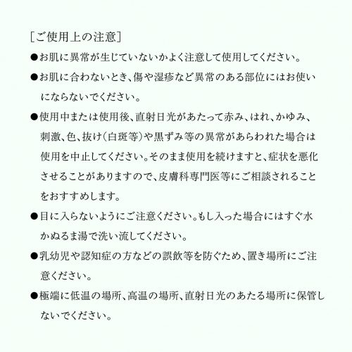 さらさら粉おしろい詰替え用