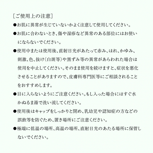 ローズハンドクリーム